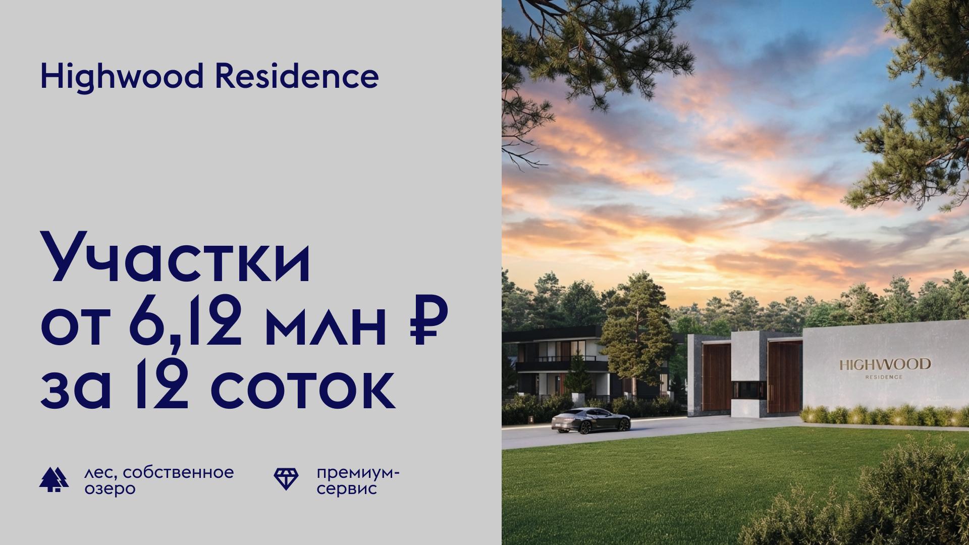 Цена земли реагирует на дефицит качественных локаций в Московской области, на развитие инфраструктуры и на предсказуемость логистики.